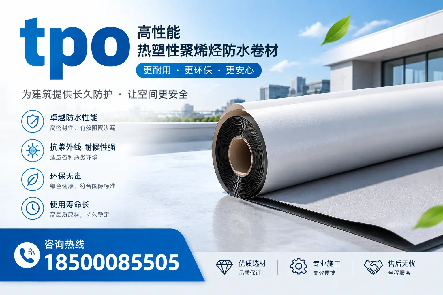tpo产品质量评估标准，枣庄企业需掌握的关键要点